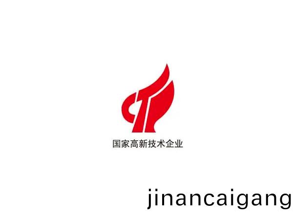恭(gong)賀得(de)人精(jing)工通過(guo)國(guo)傢高(gao)新(xin)技術(shu)企業認證(zheng)