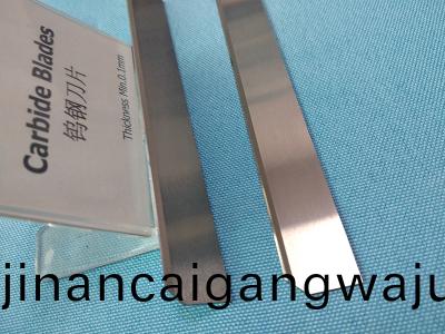 短(duan)纖(xian)切斷刀（切(qie)棉(mian)刀）